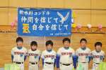 2016-3-6（2015年度　卒団式）